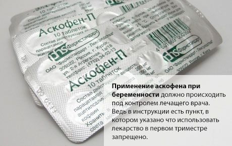 Ascofen nėštumo metu