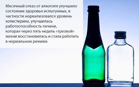 Mėnuo be alkoholio atkuria kepenis